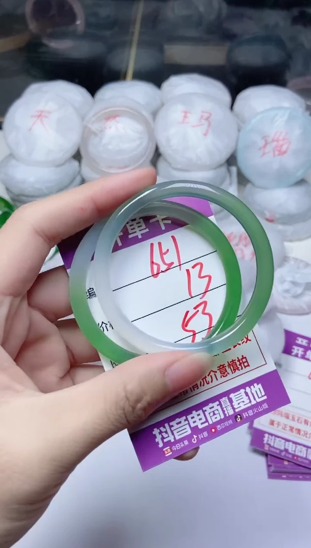 手镯玛瑙/玉髓未镶嵌651