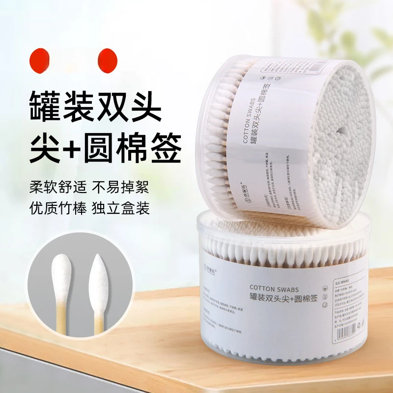 低价好物棉签棒无菌多功能柔软棉签棒深入掏耳朵化妆专用一次性