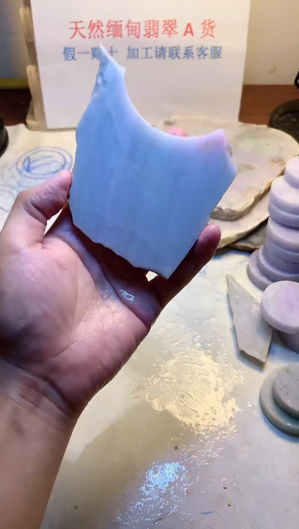 散珠翡翠翡翠裸石