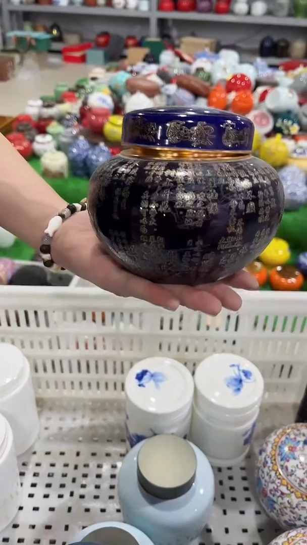 【闪购商品】陶瓷茶叶罐密封罐等