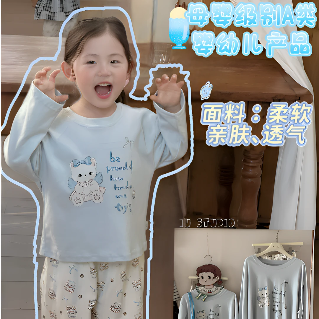 【艾柚】25秋季新款男女宝300G棉毛卡通套头家居服儿童睡衣iu120