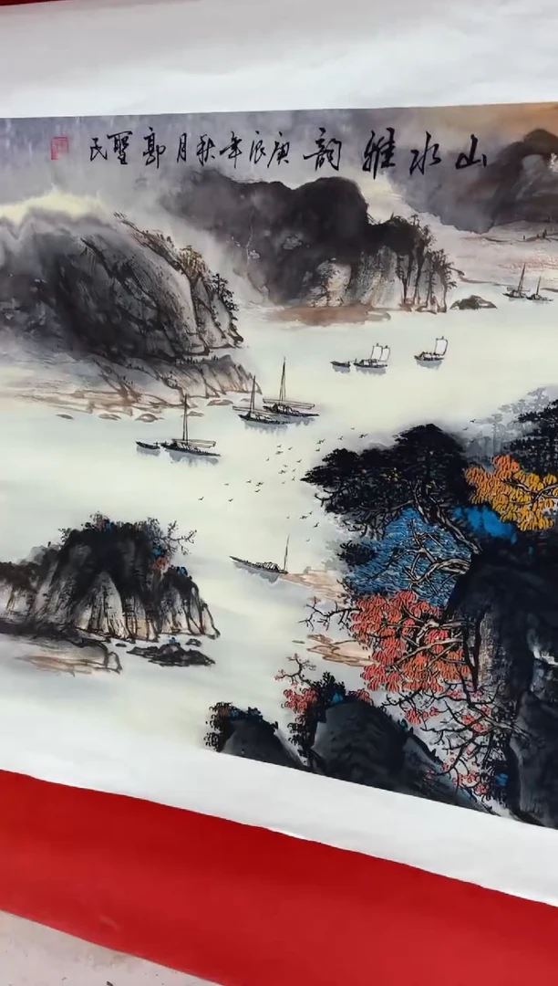悦白书画年画年画A2