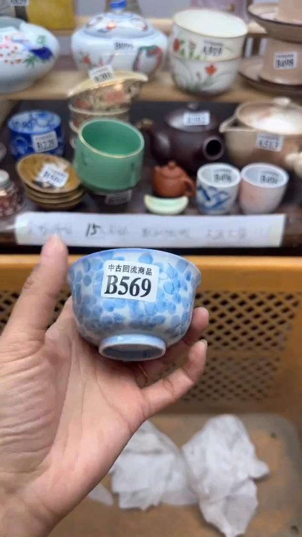 【闪购商品】瓷片天爱瓷器一号店