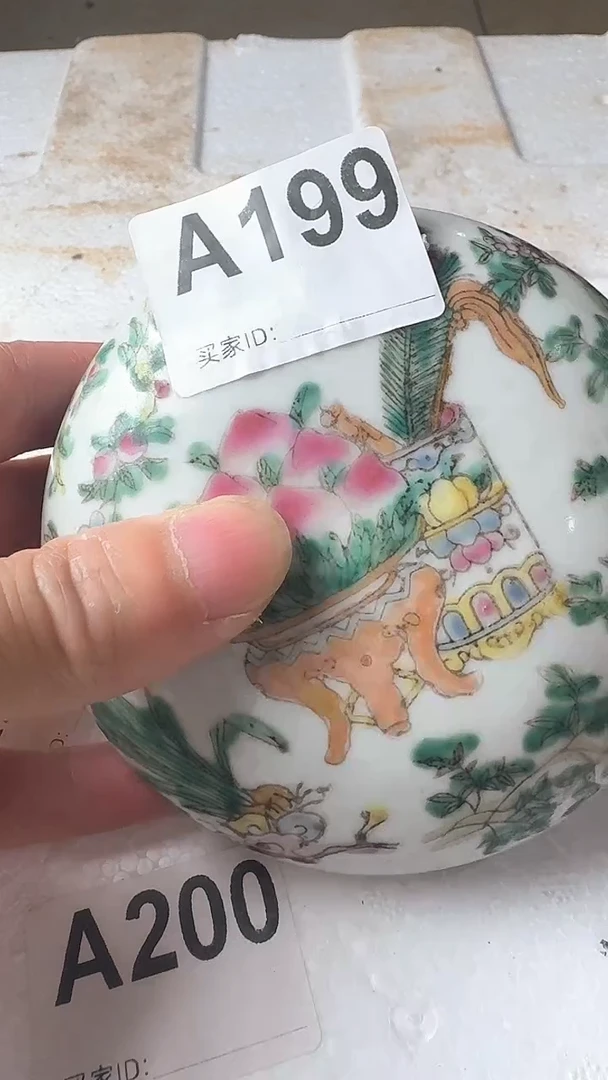 搪瓷风****言瓷器199