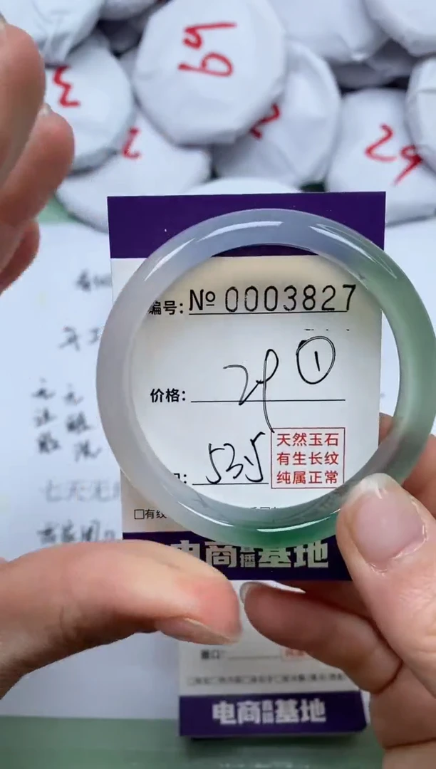 【闪购商品】玛瑙/玉髓手镯未镶嵌3827