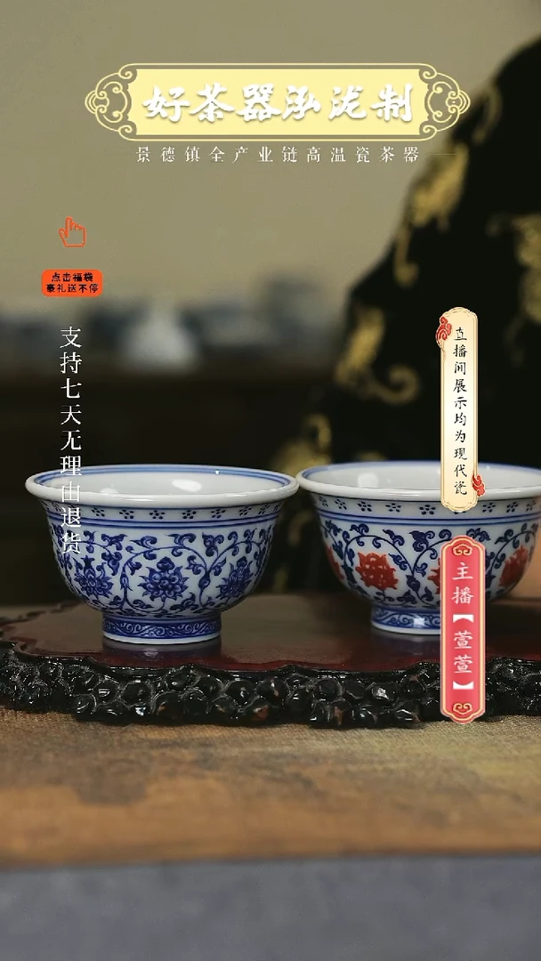其他陶瓷2只大压手，，，，，，，，