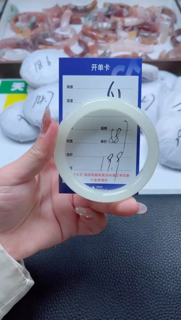 【闪购商品】石英质玉手镯未镶嵌61-59