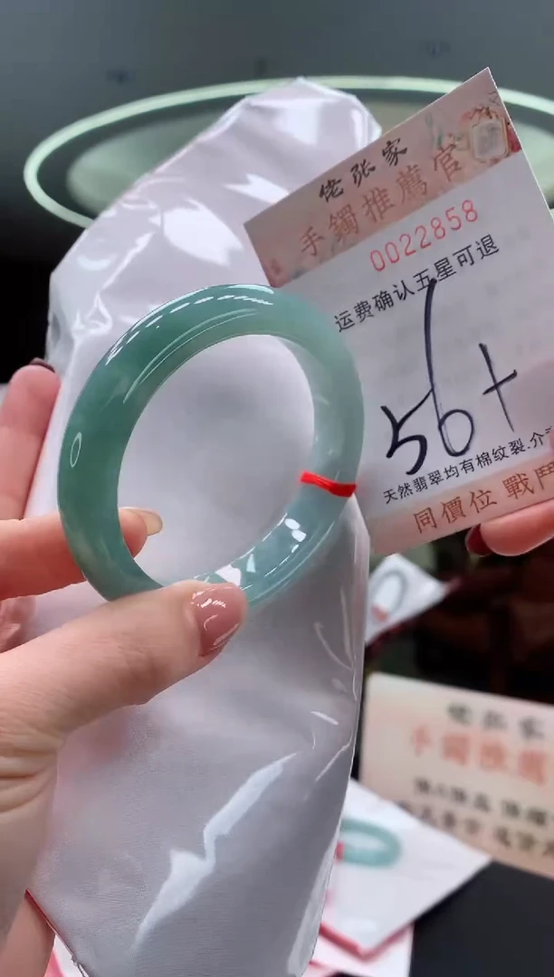 未镶嵌手镯翡翠天然缅甸A货翡翠
