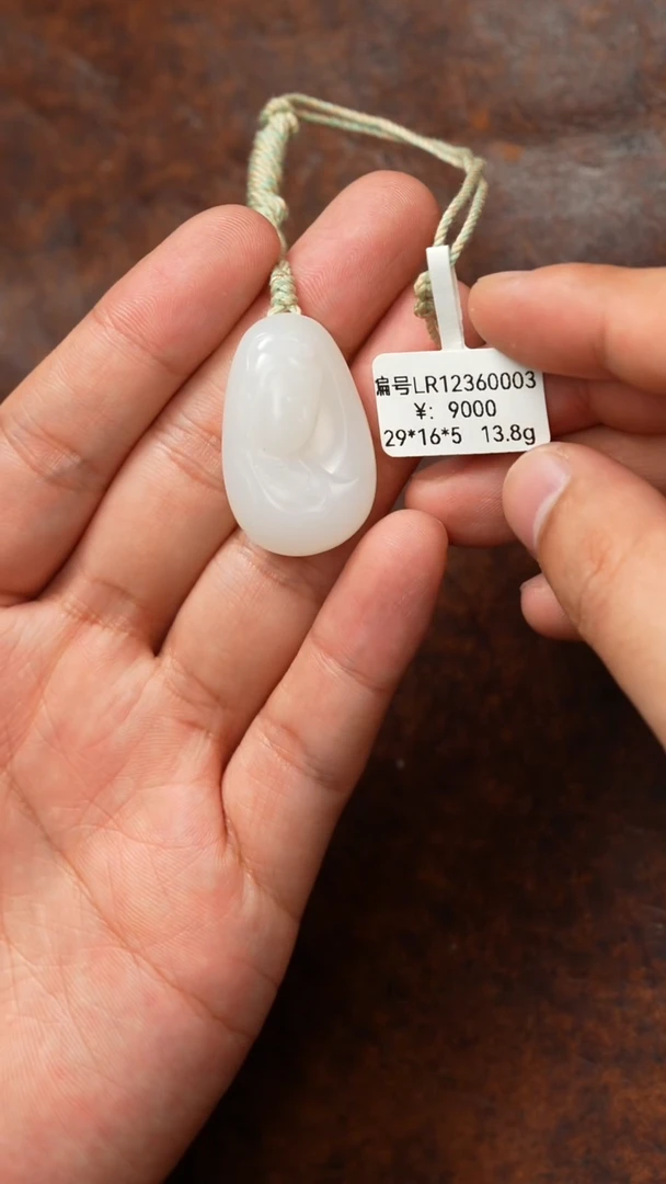 颈饰未镶嵌和田玉LR  吊坠