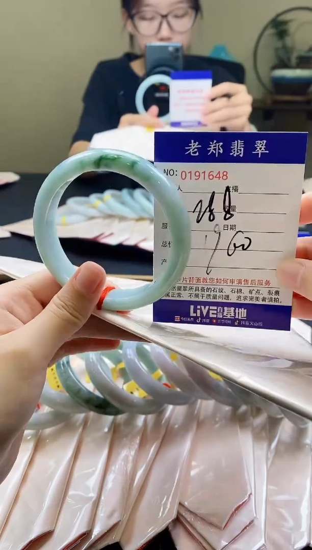 翡翠手镯未镶嵌AAAAAAA