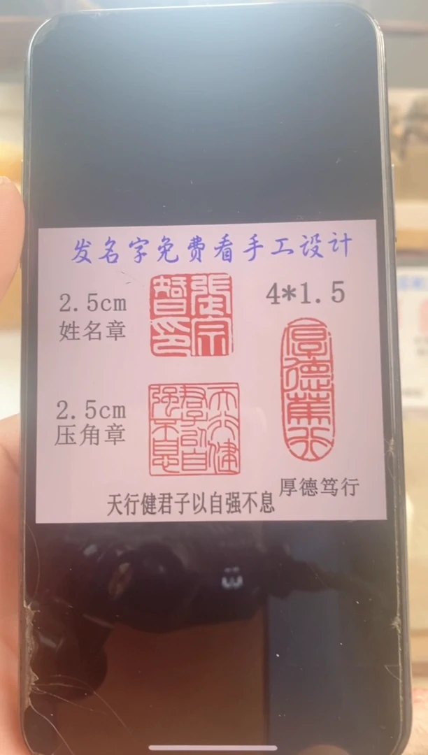 巴林石印石忠**义神木石套装