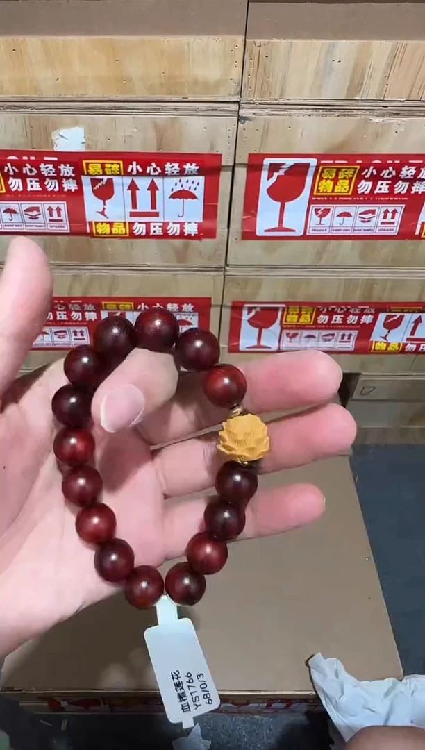 又禧文玩精品手串-无礼盒-@@YS1766