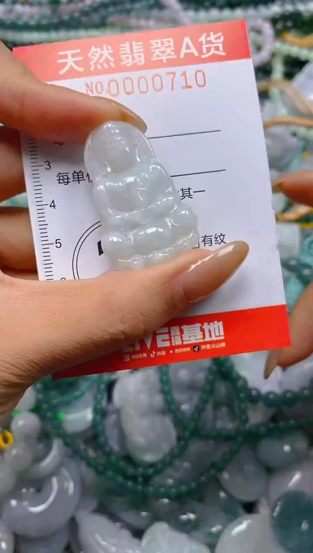 颈饰未镶嵌翡翠闪购0000710