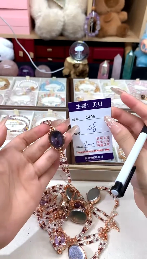 手链未镶嵌石榴石1405手链