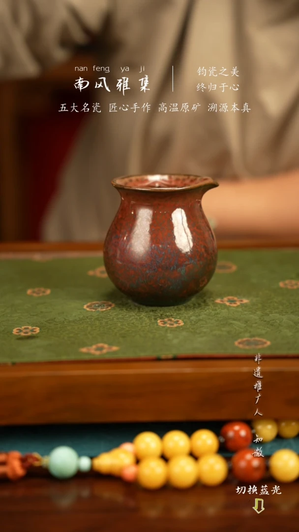 神垕钧瓷   高温原矿
