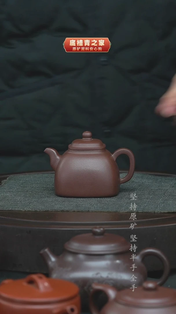 茶壶紫砂半手工紫泥四方150cc