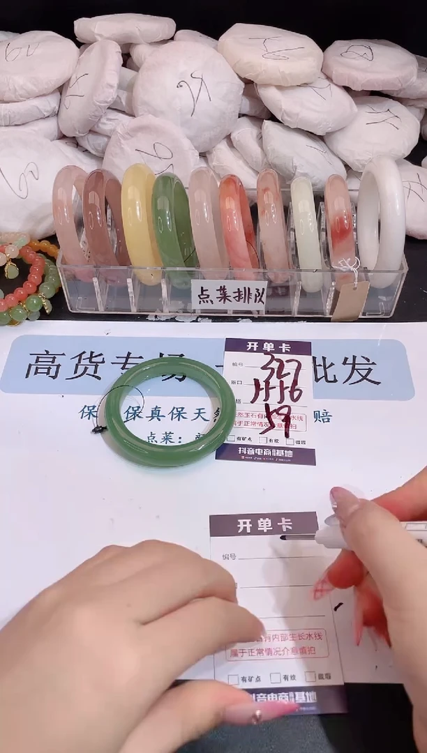 未镶嵌手镯石英质玉编号 A327