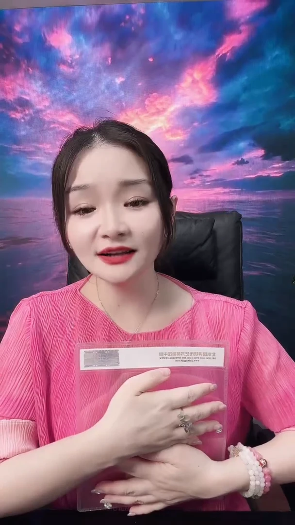 其他普通金属国*短号一分发易真1品