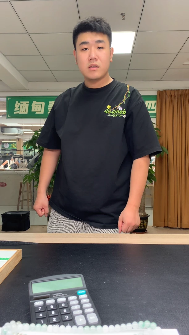 未镶嵌定制翡翠?****?          *599459