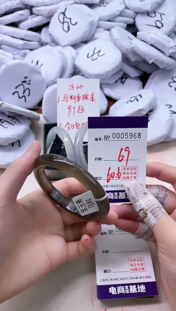 【闪购商品】玛瑙/玉髓手镯未镶嵌5968