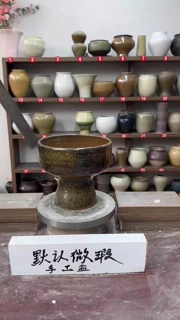 【闪购商品】陶瓷21-高14口15瑕