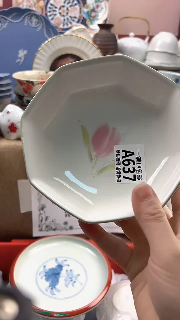 瓷片小***?博林陶瓷637