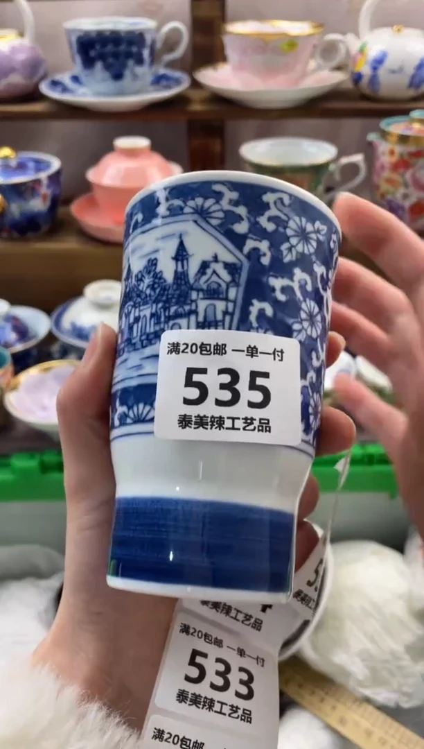 瓷片我****饱满20包邮一单一付