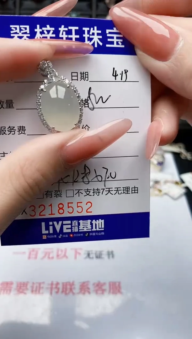 翡翠戒指银S925镶嵌8552