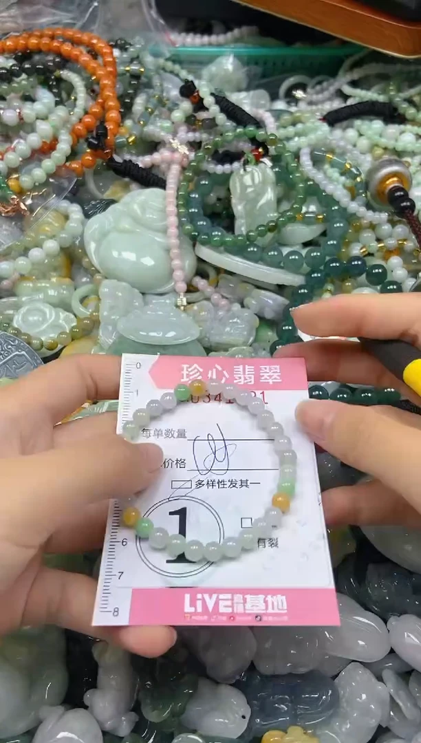 颈饰未镶嵌翡翠闪购0341391多样性发其一