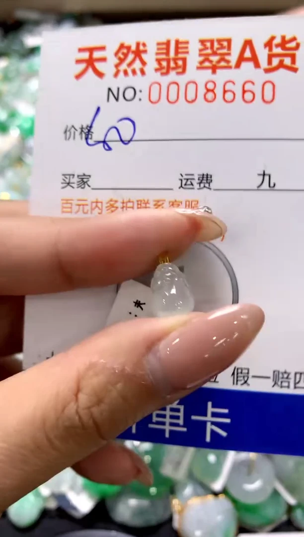 颈饰18K金镶嵌翡翠1111111111111111