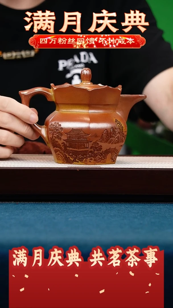 茶壶紫砂龙骨金砂 僧帽