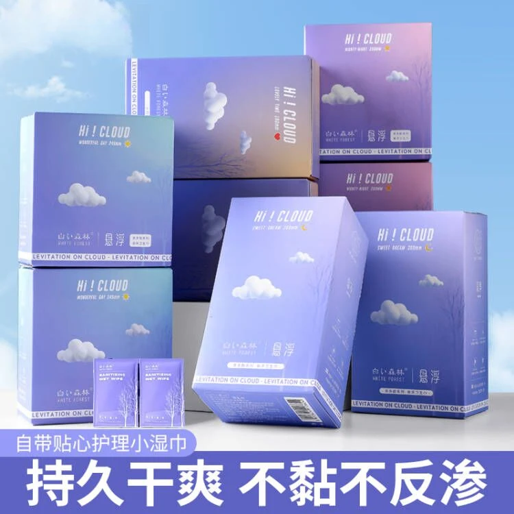 家用卫生巾茶多酚芯片超薄透气姨妈巾日用夜用组合装整箱女生