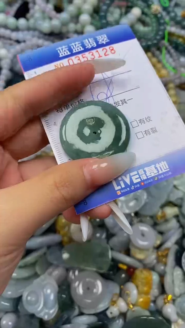 颈饰未镶嵌翡翠闪购0353128