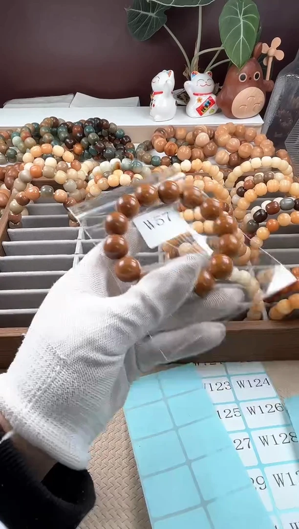 【闪购商品】菩提根/象牙果吊坠w57卡16