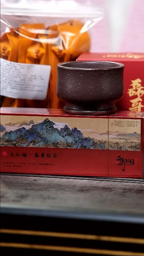 【闪购商品】紫砂茶壶芊墨红➕碳培正山小种➕大红袍➕杯-套组