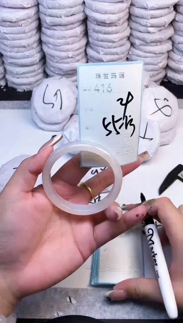 手镯玛瑙/玉髓未镶嵌416