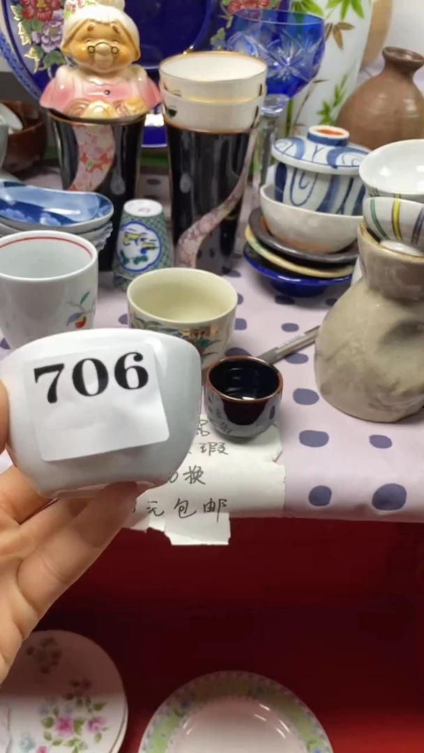 瓷片回流默认微瑕706