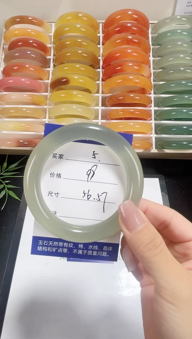 未镶嵌东陵玉石英质玉005 56,57