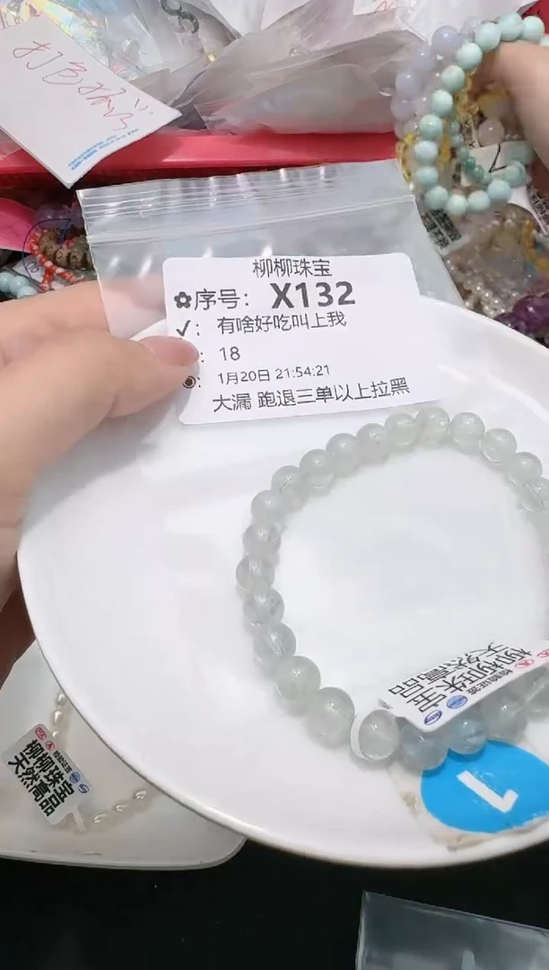 【闪购商品】绿柱石珠宝奇石未镶嵌多样性发一X132