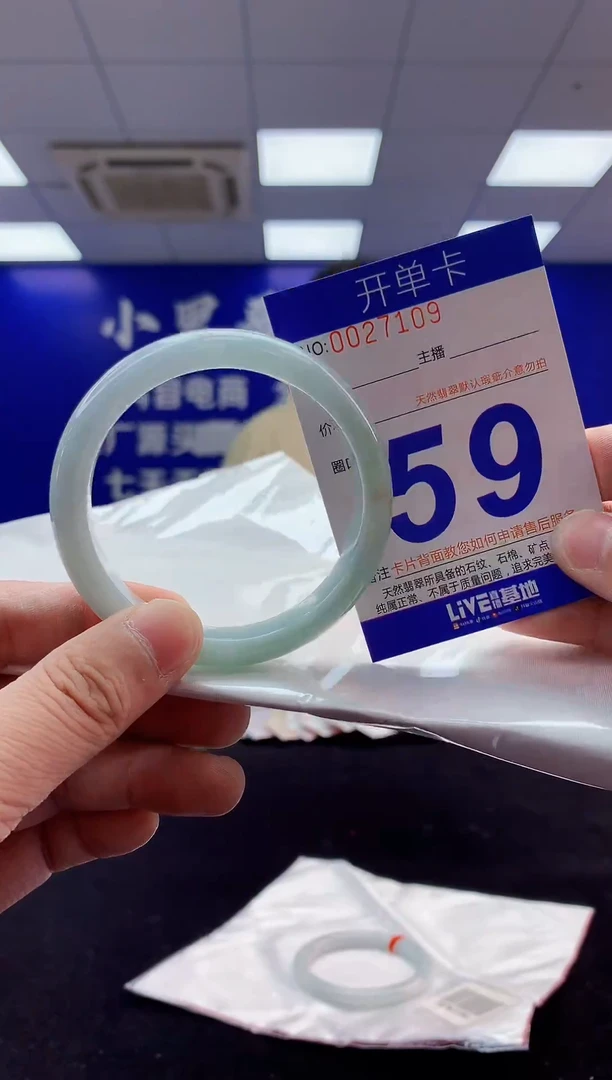 未镶嵌手镯翡翠AAAAAAAAAAAA