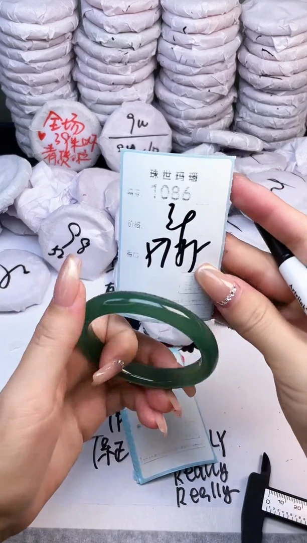 手镯玛瑙/玉髓未镶嵌1086