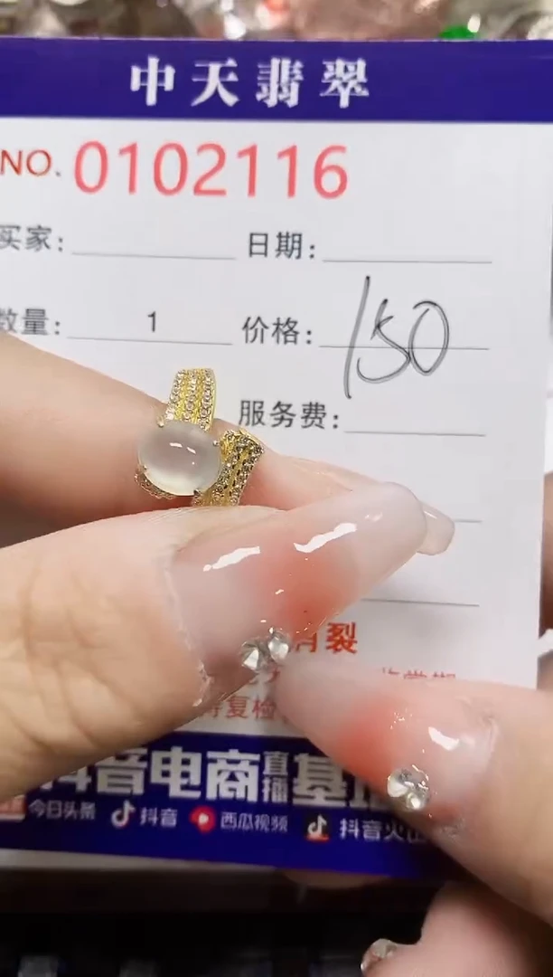 【闪购商品】翡翠戒指银S925镶嵌2116