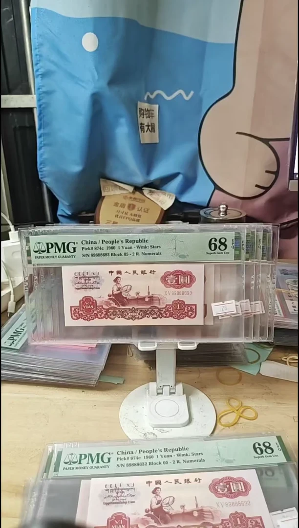 一品红荧光+白星王888豹子身68分金山王