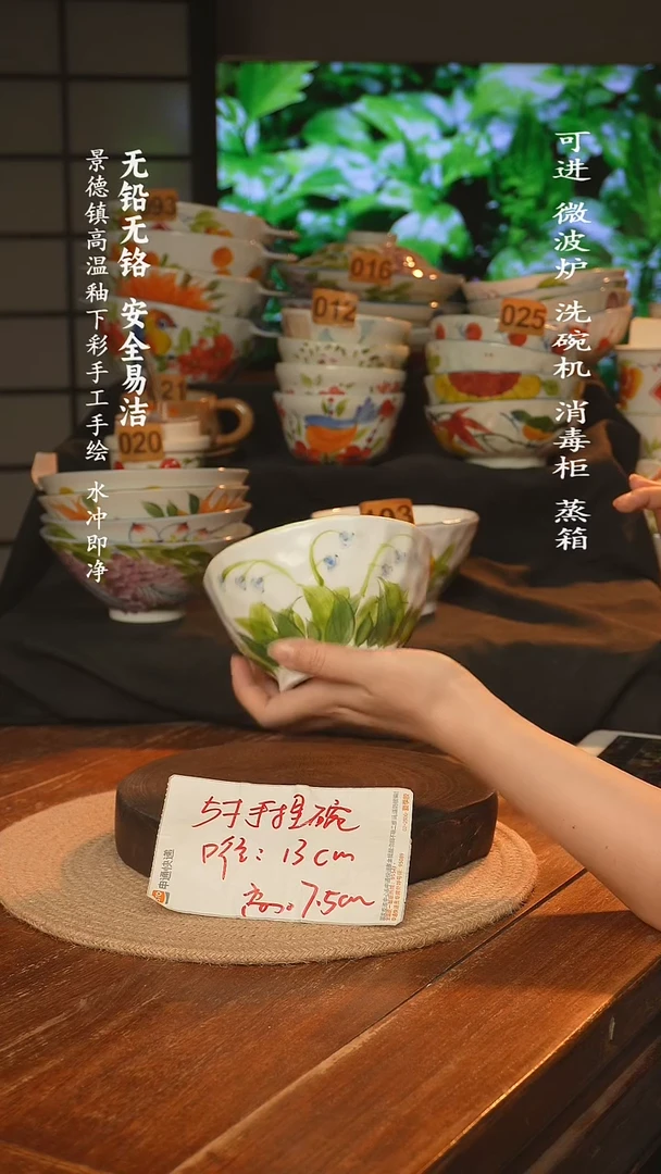 瓷景德镇高温瓷釉下彩手绘陶瓷