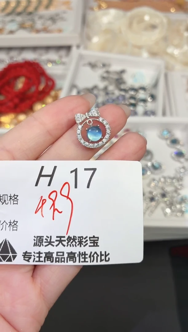 银S925镶嵌吊坠(不含链)海蓝宝石多样性发一H17