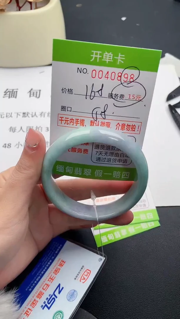 【闪购商品】98女王丽致优雅手镯时尚百搭