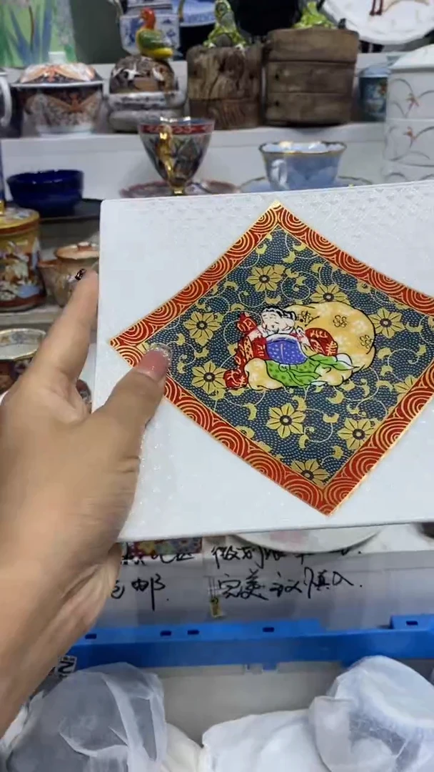 淡*闪购脚本-1763685626000