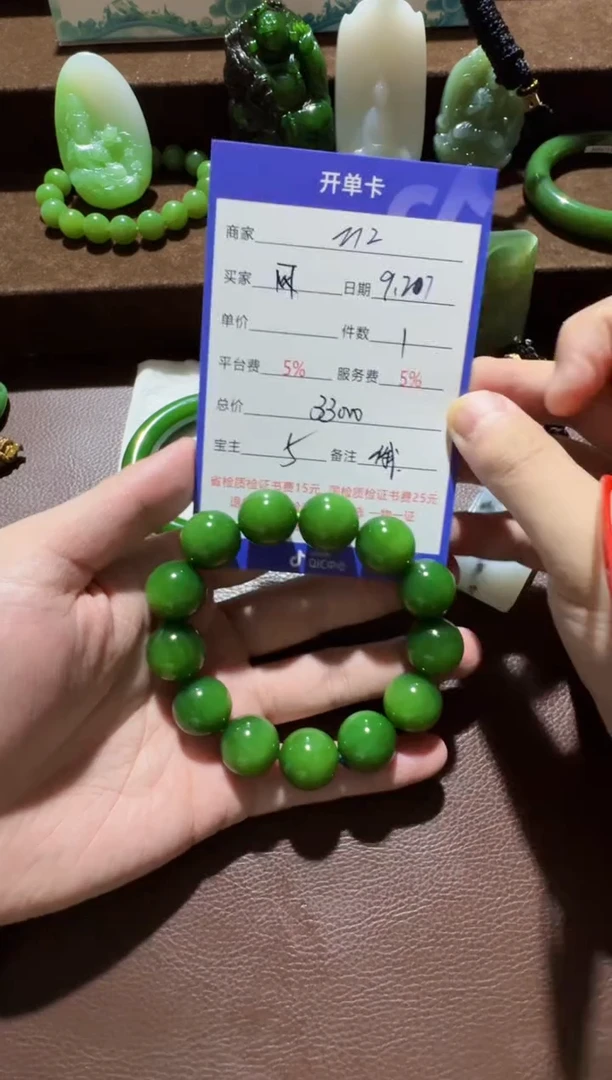 未镶嵌和田玉挂件网****道手串