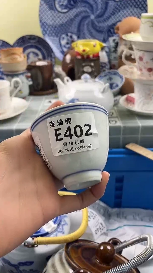 其他泉****媒默认微瑕 介意勿拍E402
