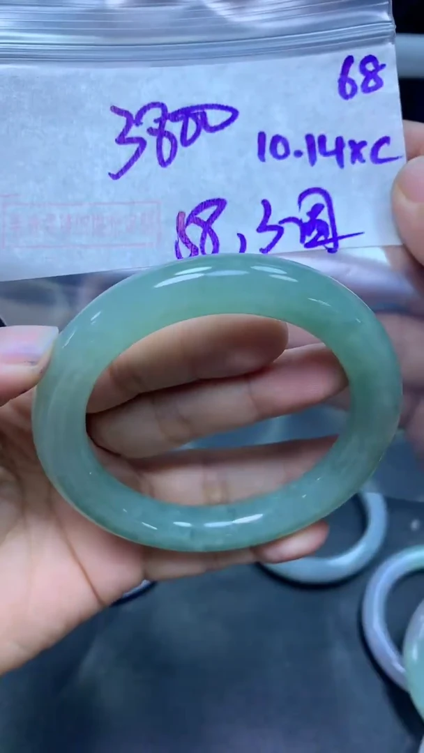 未镶嵌定制翡翠68手镯58.3圆+3800元+拍一发一